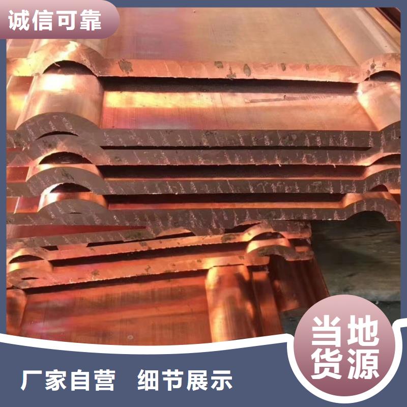 紫铜排可零售可批发