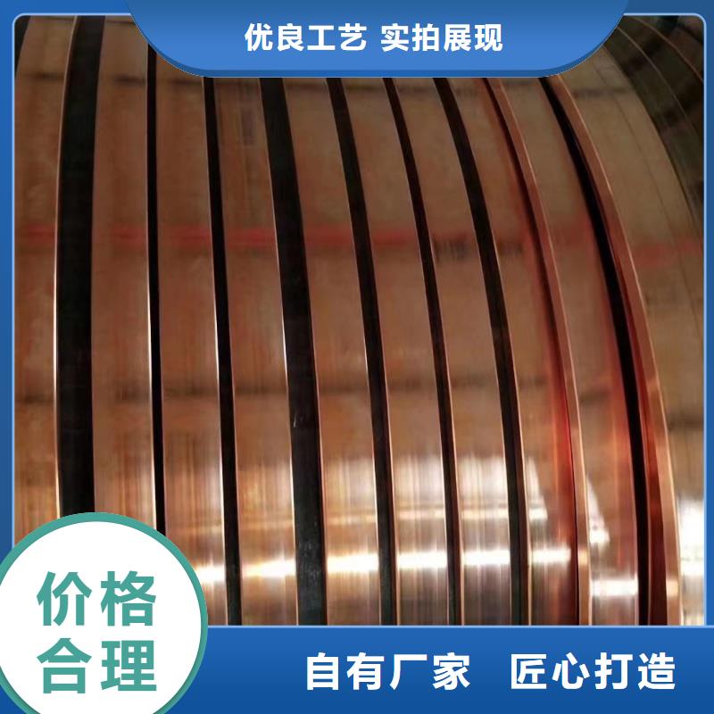 紫铜排海量现货