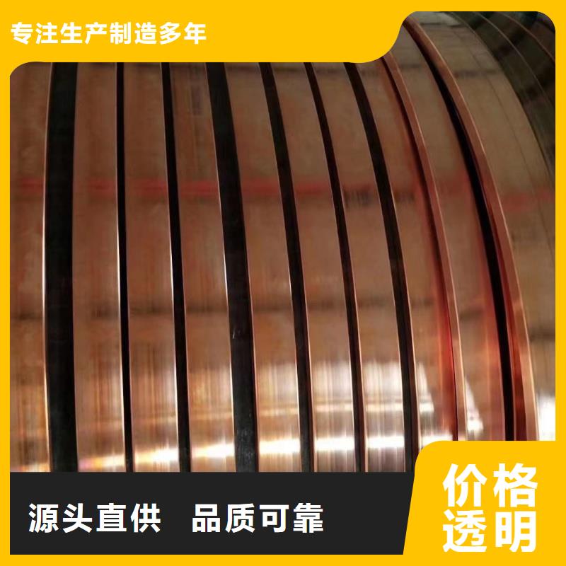 紫铜排厂家经验丰富
