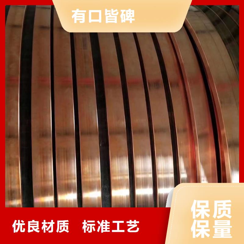 紫铜排用心做好每一件产品