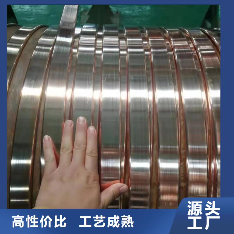 紫铜排诚信经营现货现发