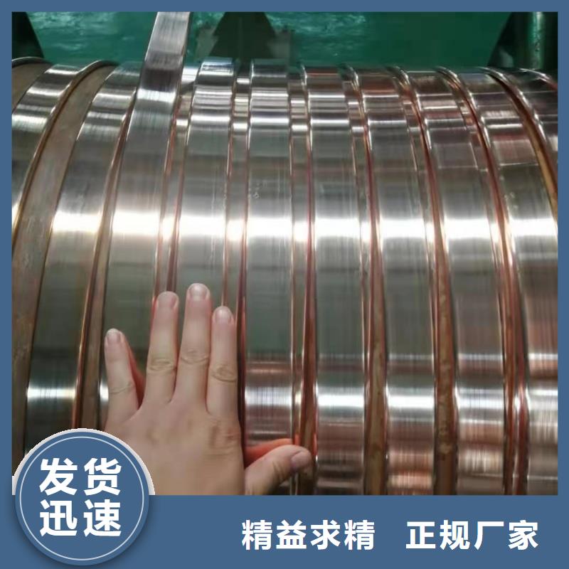 紫铜排量少也做