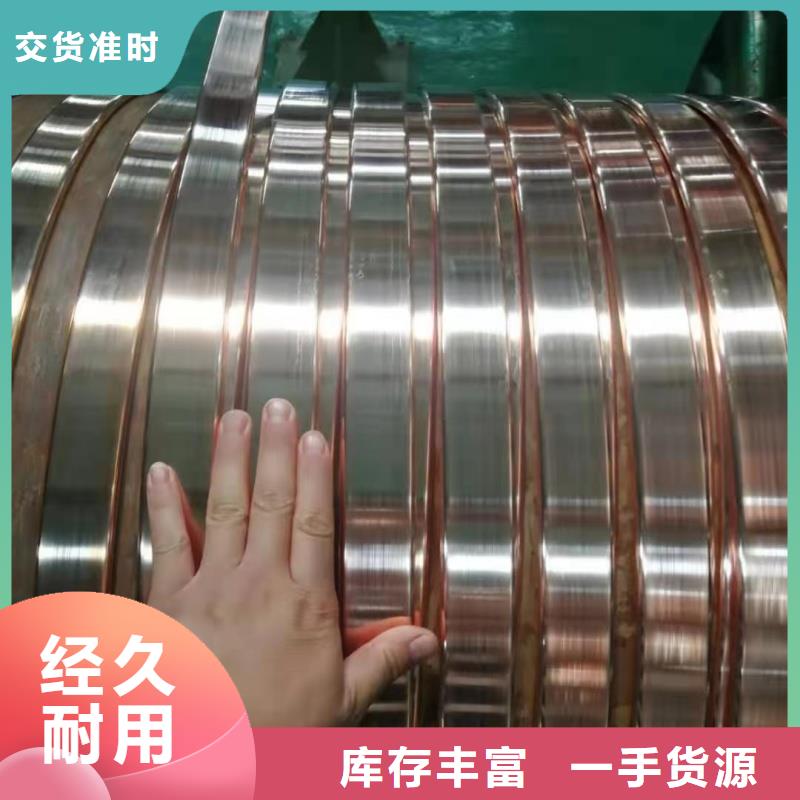 紫铜排海量现货