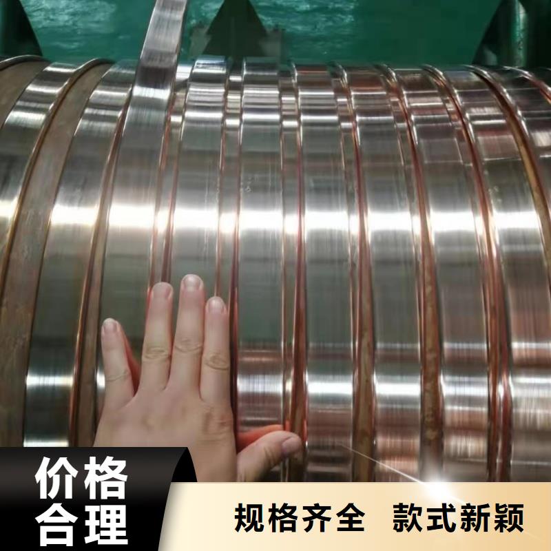 紫铜排行业优选