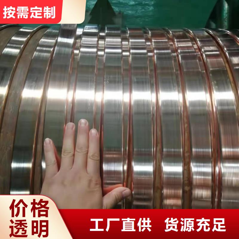 紫铜排检验发货