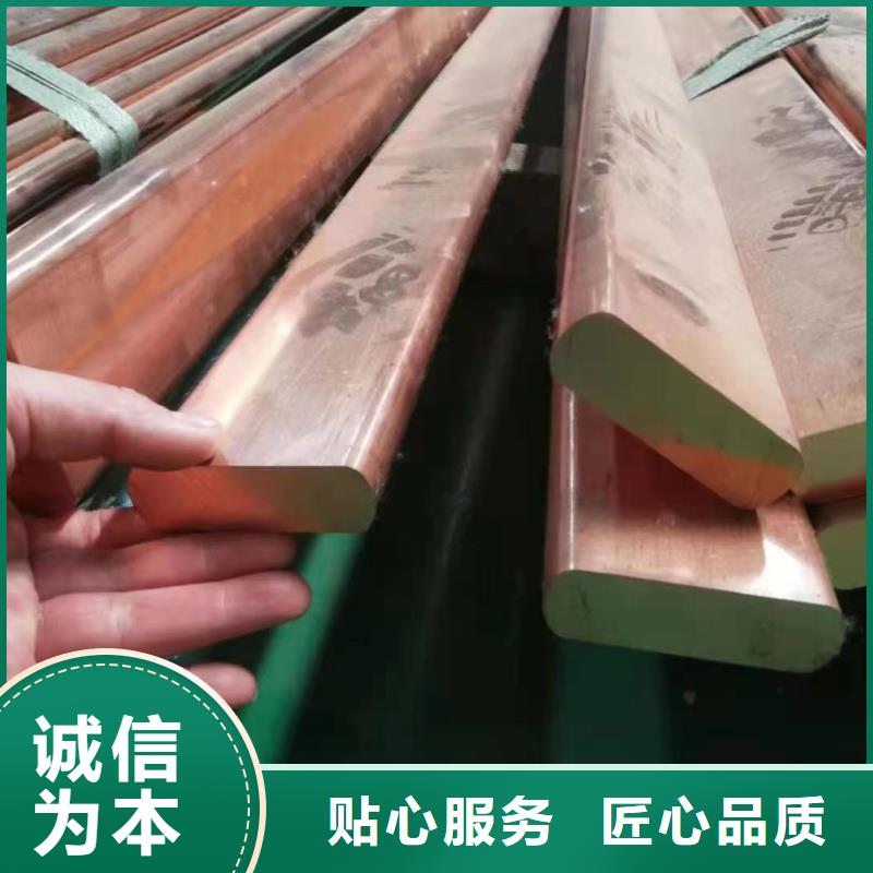 紫铜排质量不佳尽管来找我