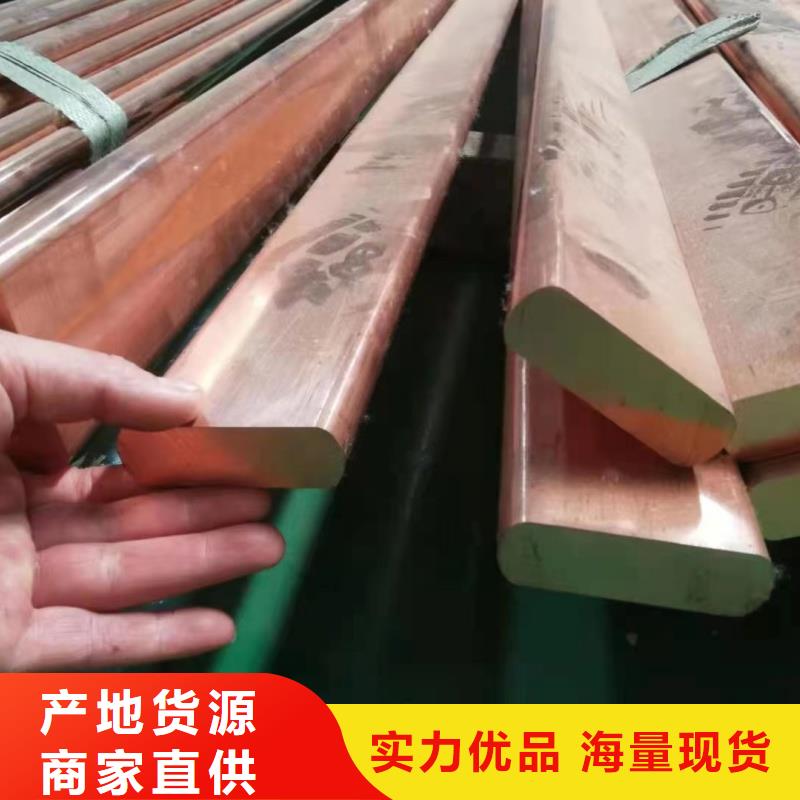 紫铜排退火型号