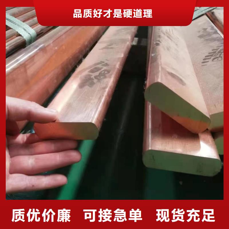 紫铜排检验发货