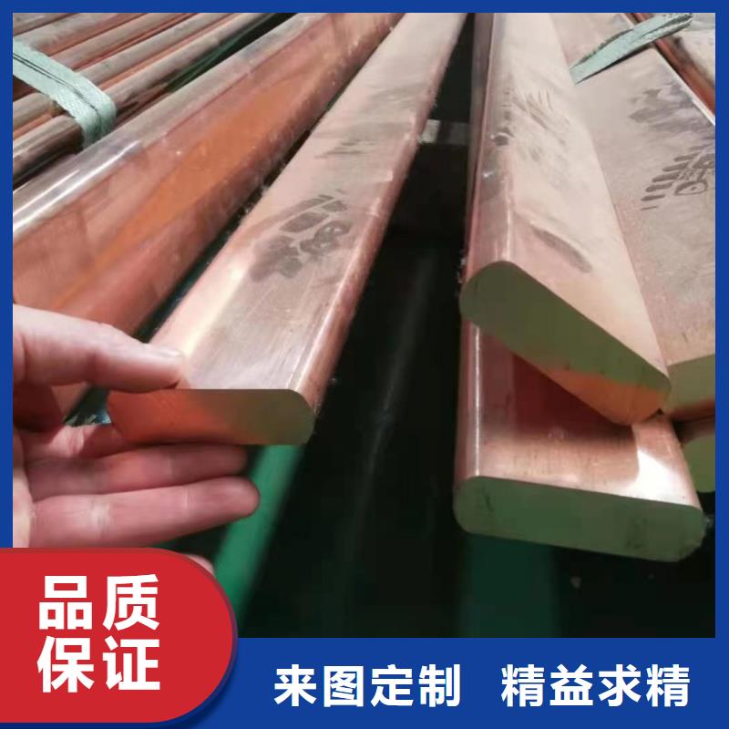 紫铜排规格齐全