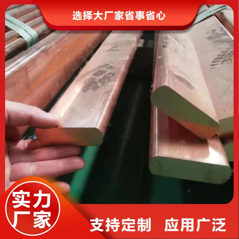 紫铜排海量现货