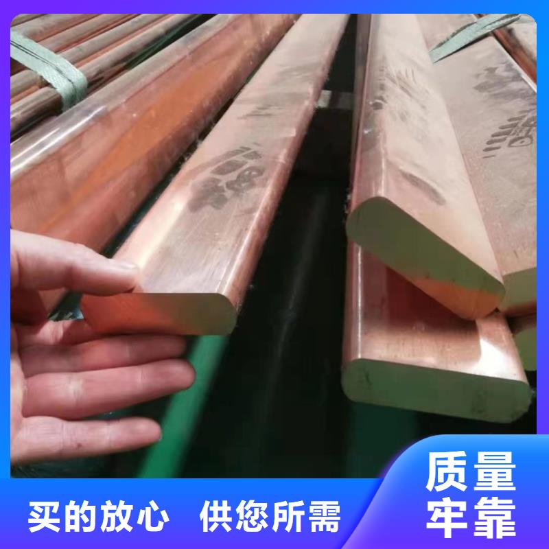 紫铜排多种规格库存充足