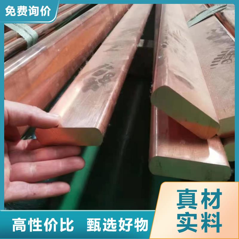 紫铜排今日新品