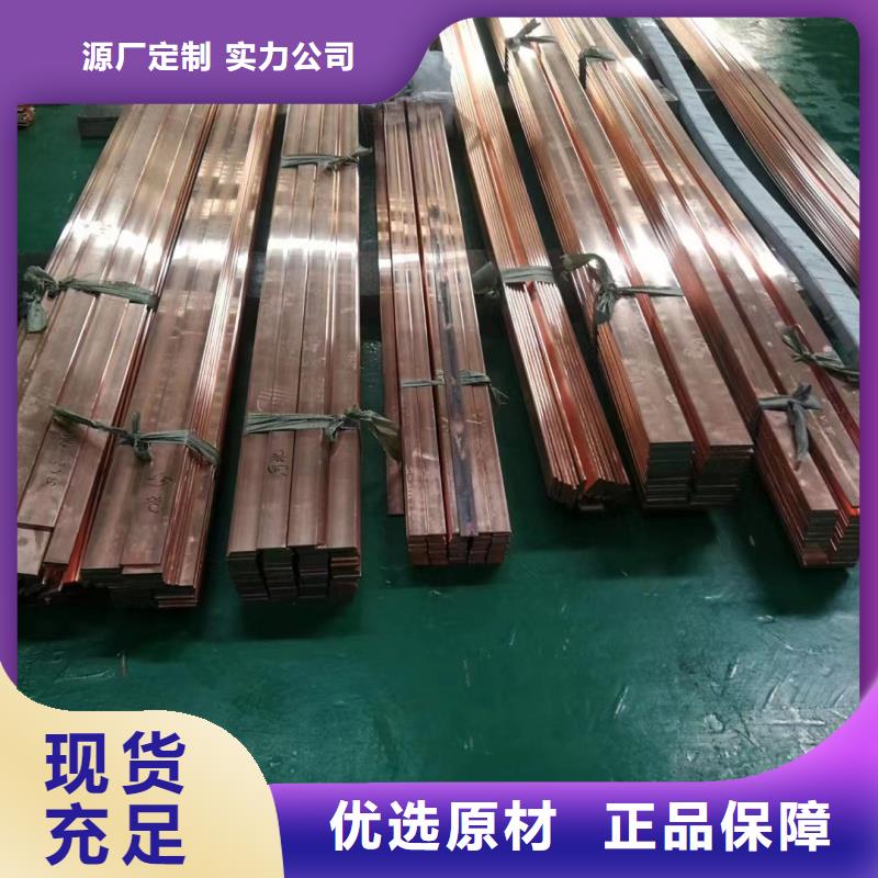 紫铜排自有生产工厂