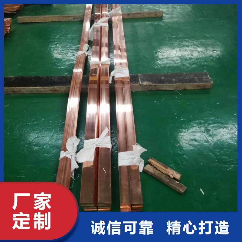 紫铜排多种规格库存充足