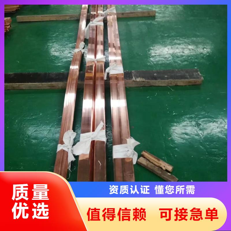 紫铜排严格把关质量放心