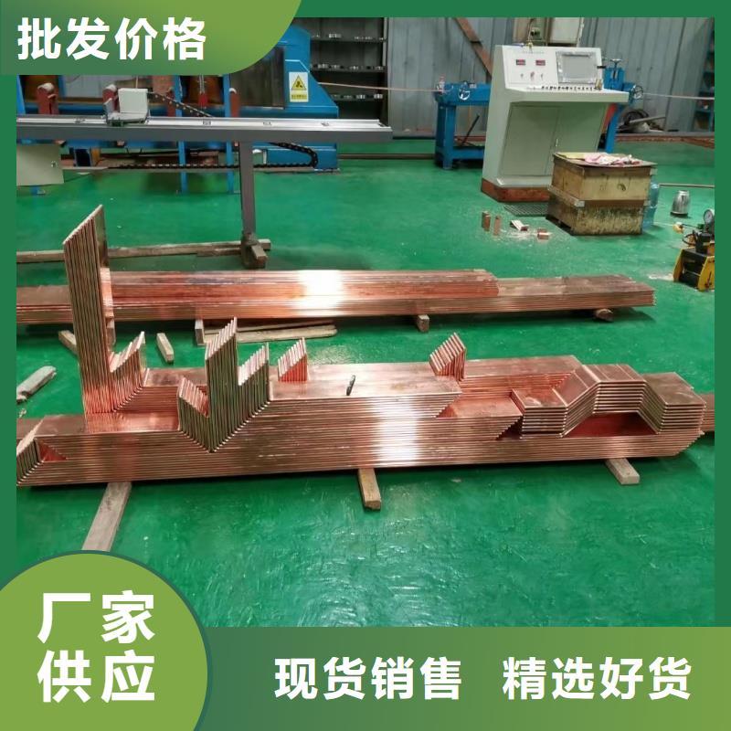 紫铜排品质做服务