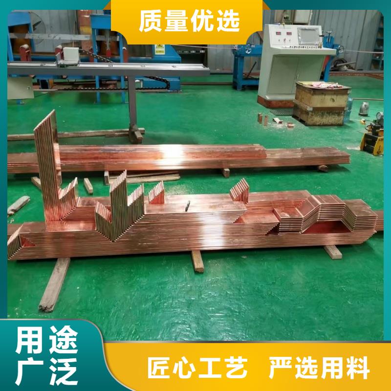 紫铜排今日新品