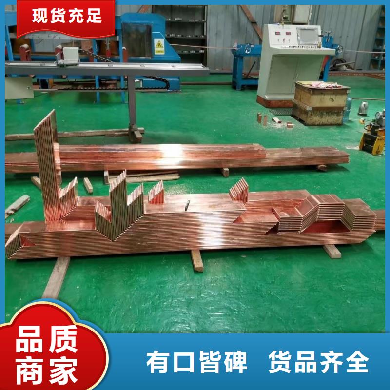 紫铜排一个起售