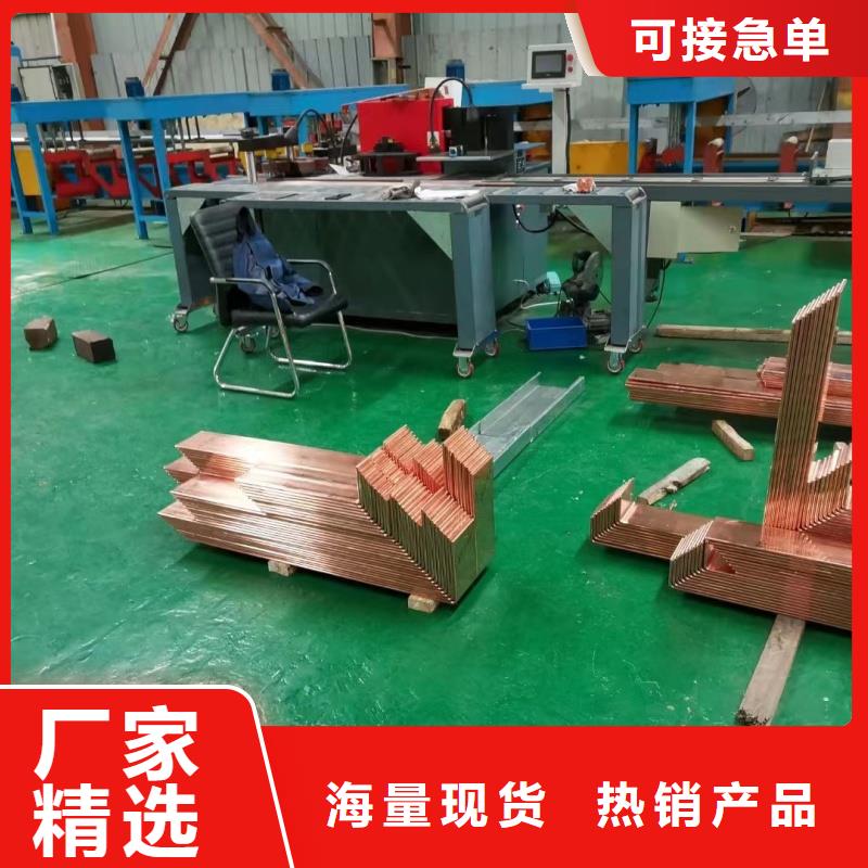 紫铜排检验发货