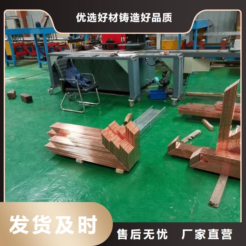 紫铜排一个起售