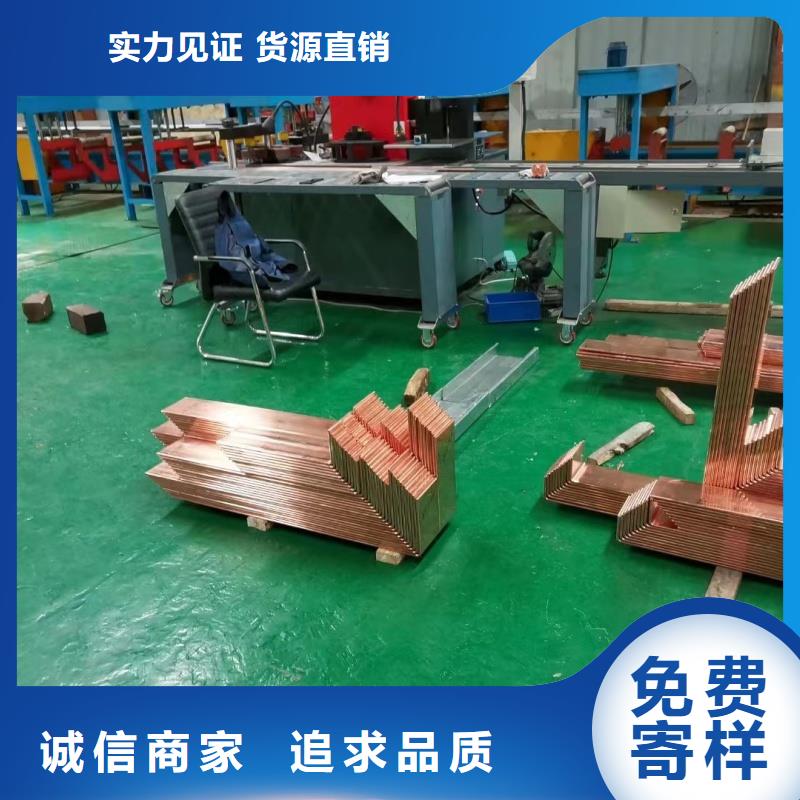 紫铜排海量现货
