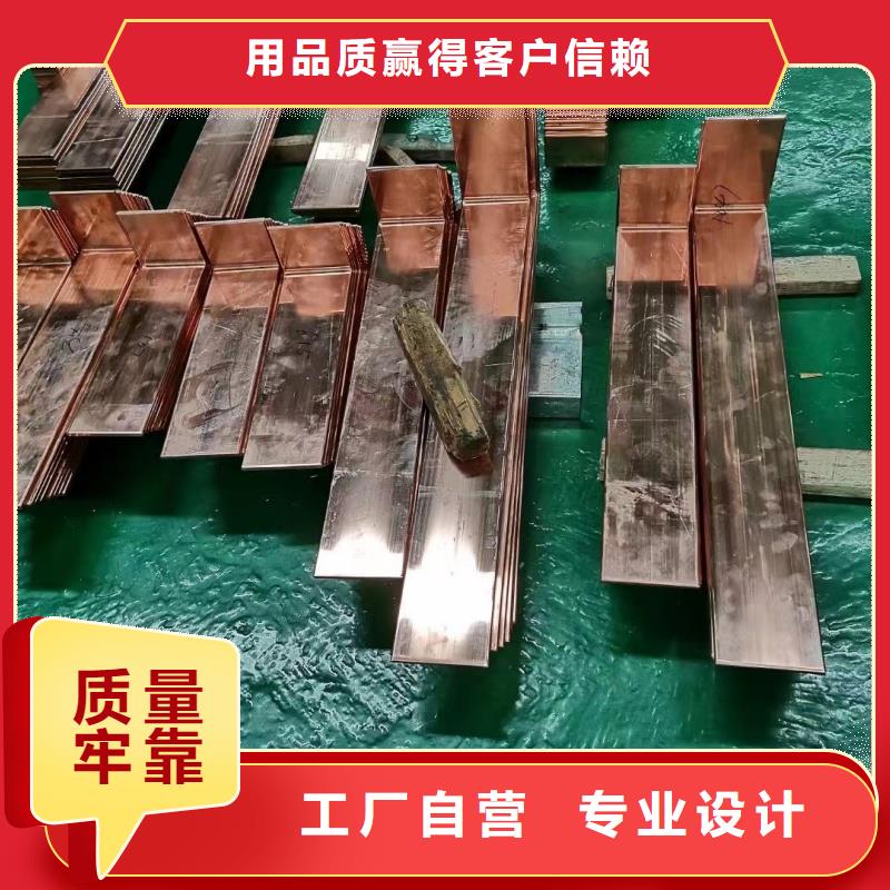 紫铜排严格把关质量放心