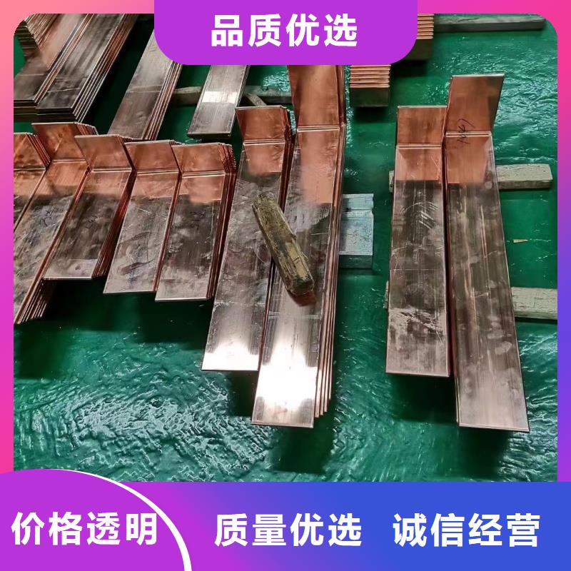 紫铜排今日新品