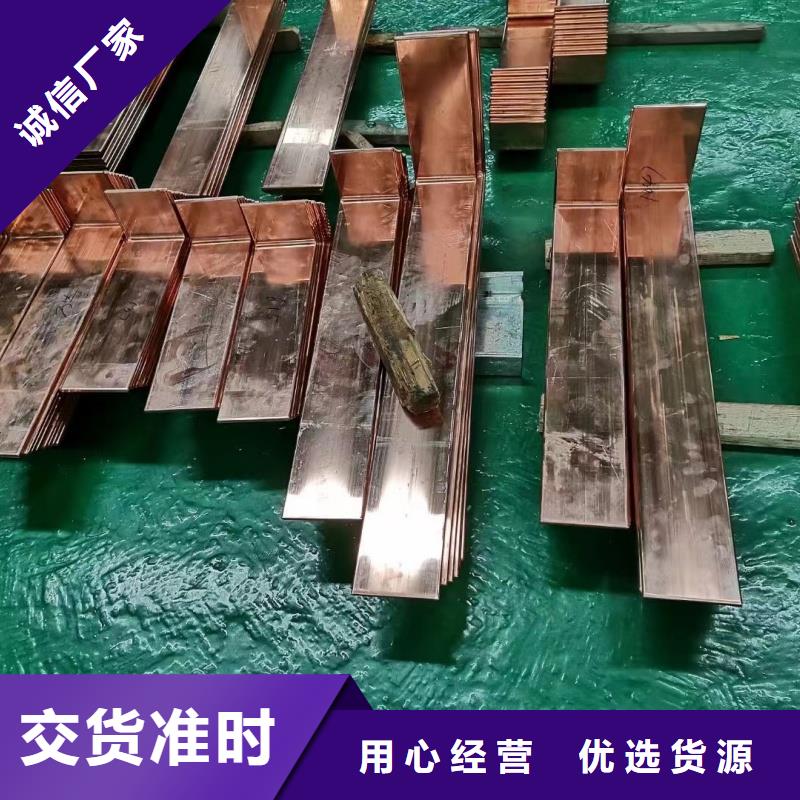 紫铜排海量现货