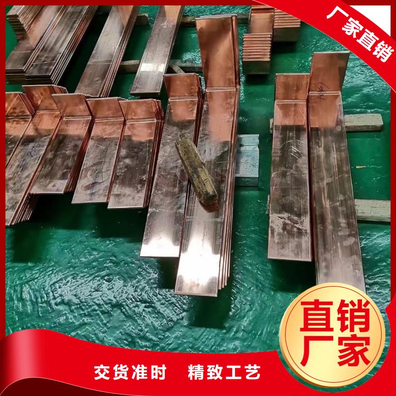 紫铜排品质做服务