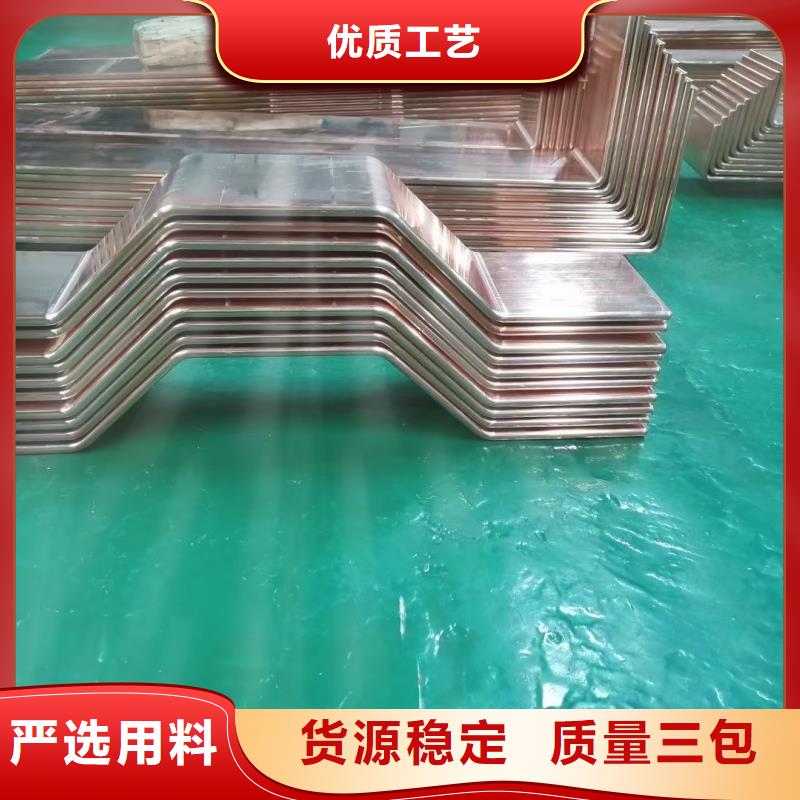 紫铜排一个起售