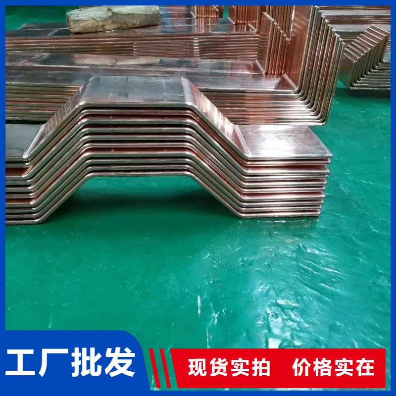 紫铜排今日新品