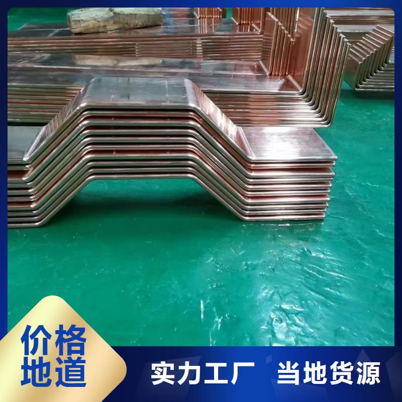 紫铜排多种规格库存充足