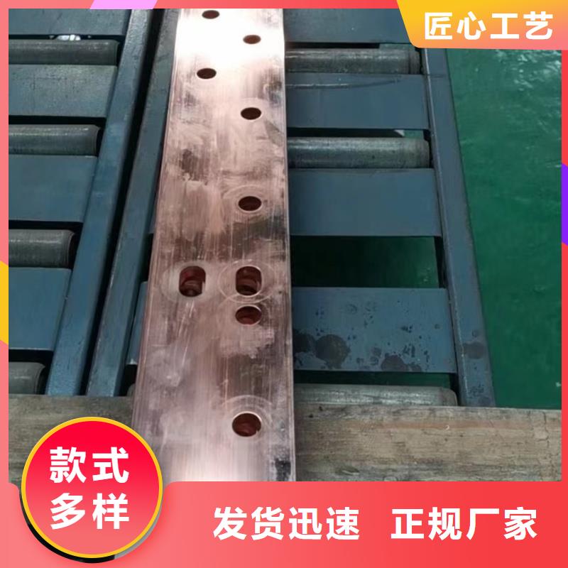 紫铜排一个起售