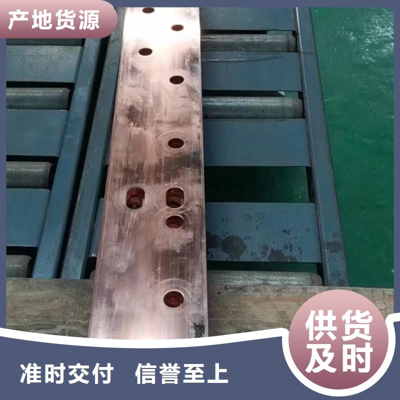 紫铜排检验发货