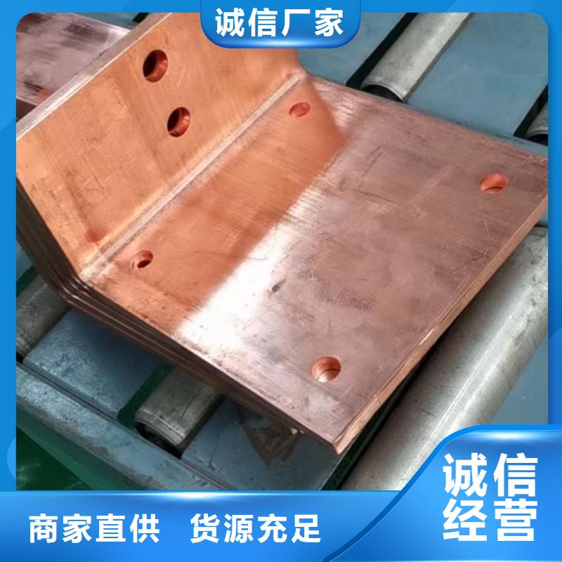 紫铜排海量现货