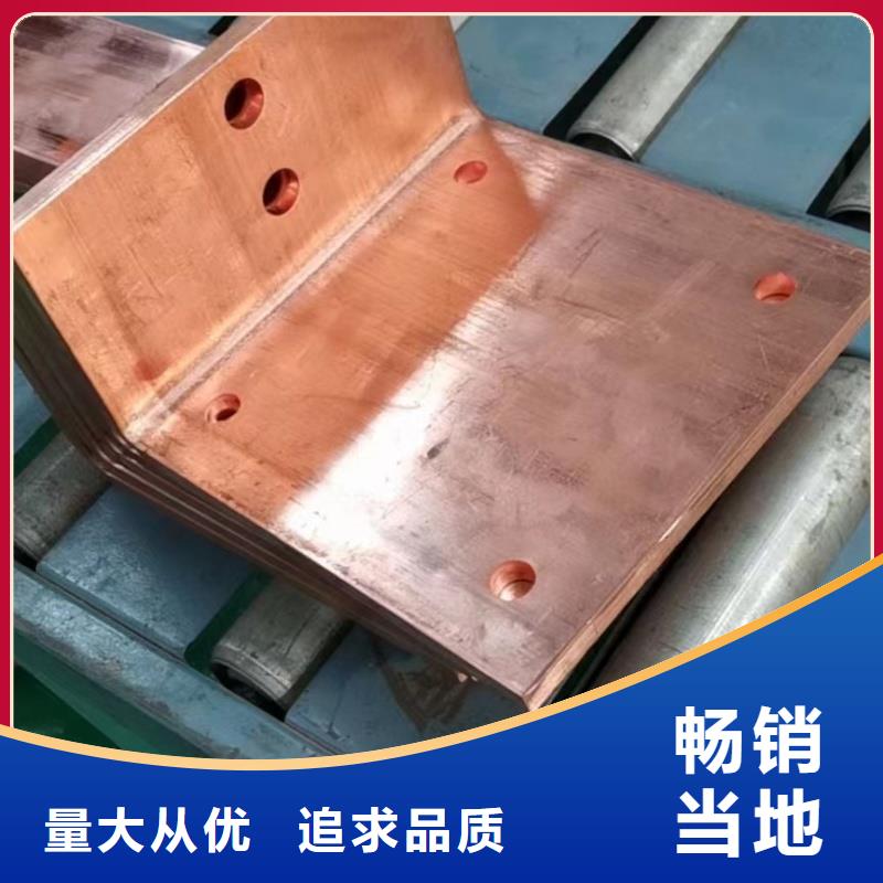 紫铜排实力雄厚品质保障