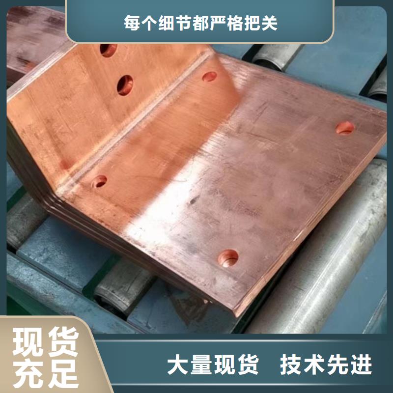 紫铜排一个起售