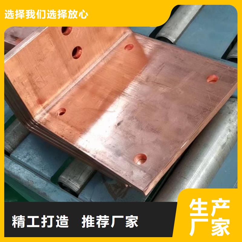 紫铜排今日新品