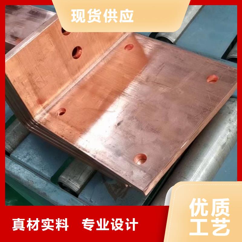 紫铜排多种规格库存充足