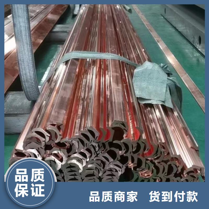 紫铜排今日新品