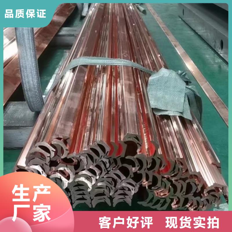 紫铜排海量现货