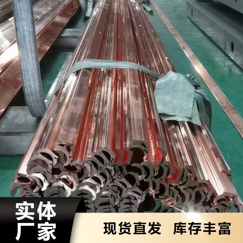 紫铜排多种规格库存充足