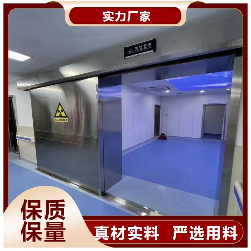 防辐射门厂家口碑好