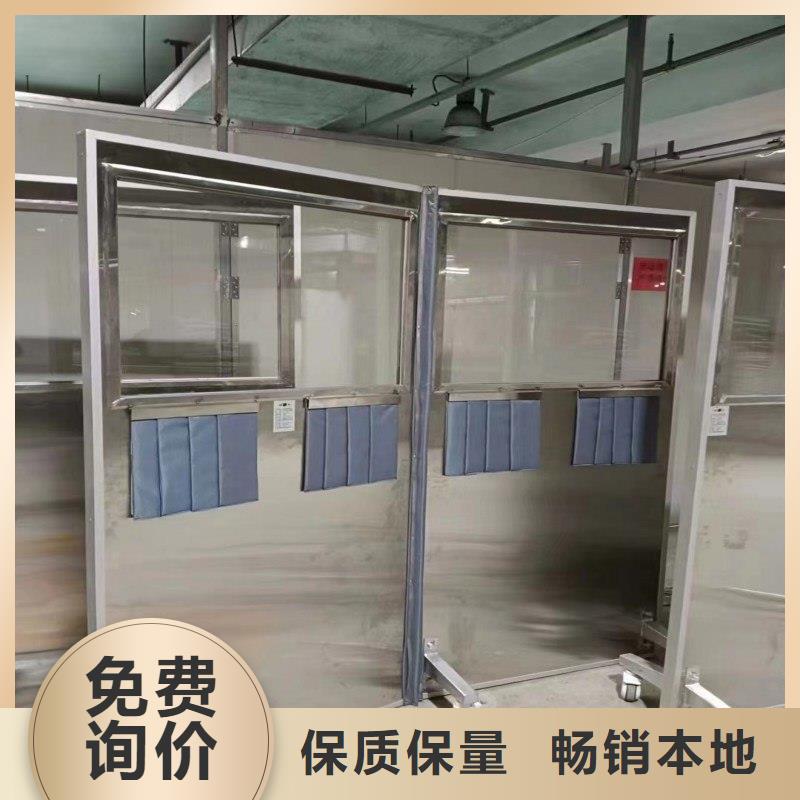 辐射防护中心
