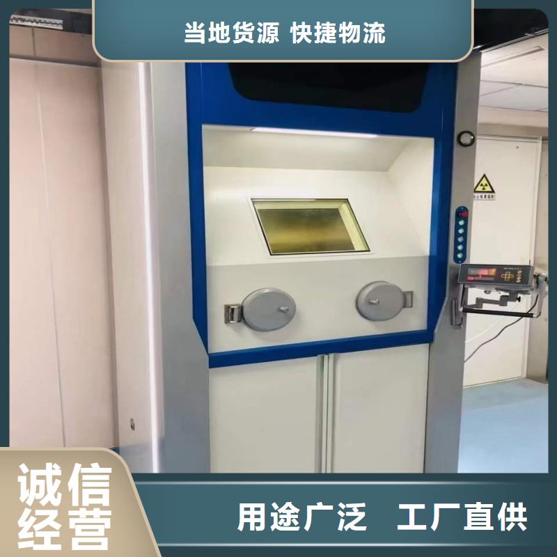 
防辐射工程厂家资质齐全