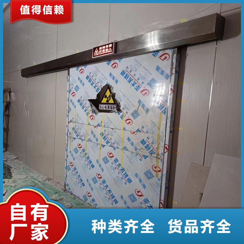 辐射防护门企业-信誉保障
