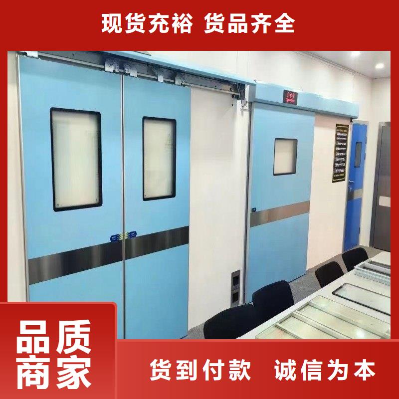 口腔科防护铅门厂家规格齐全