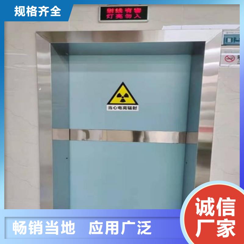 CT室防护门厂家