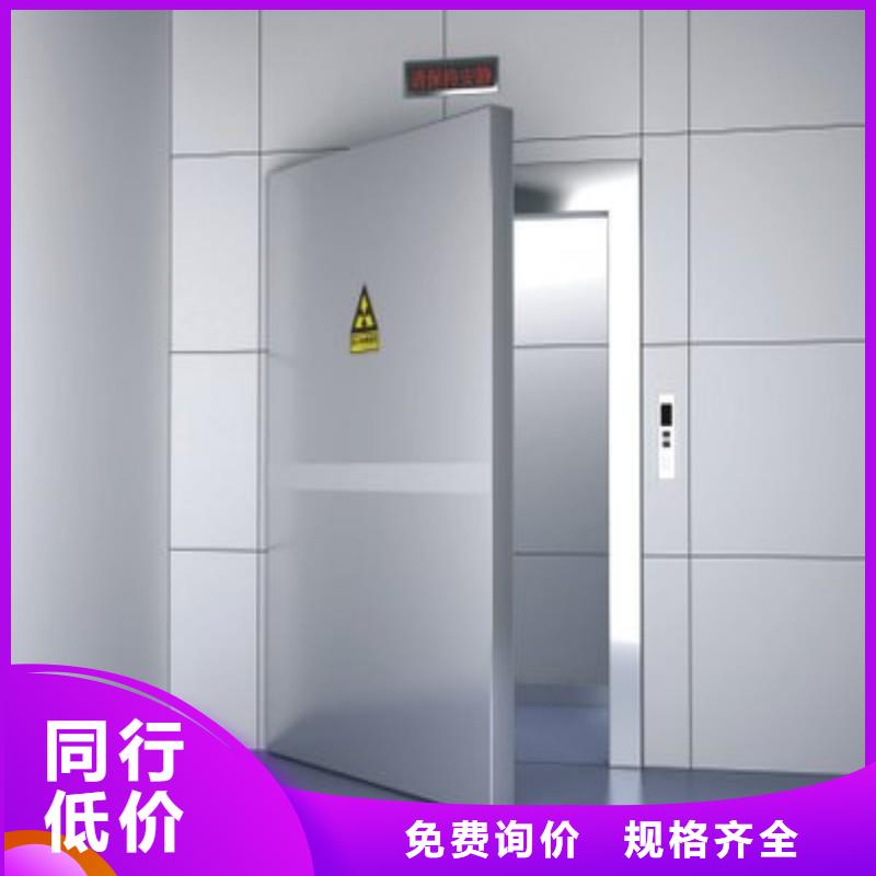 买加速器防护铅门必看-高性价比