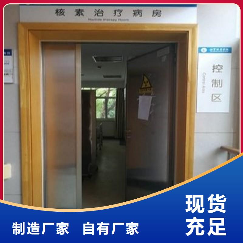 防辐射门真货源